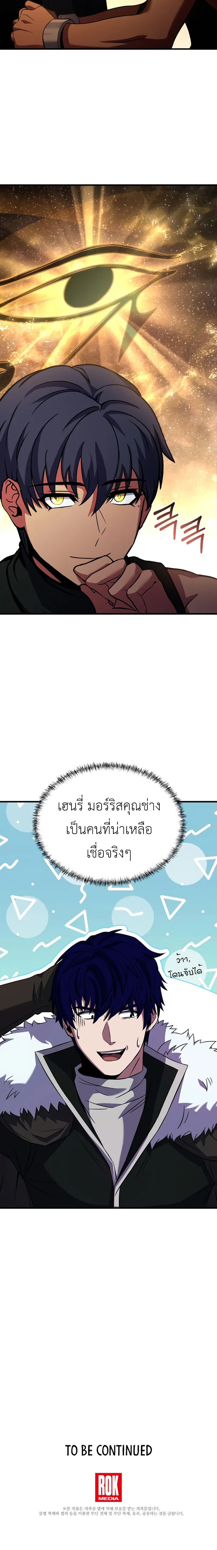98 (24)