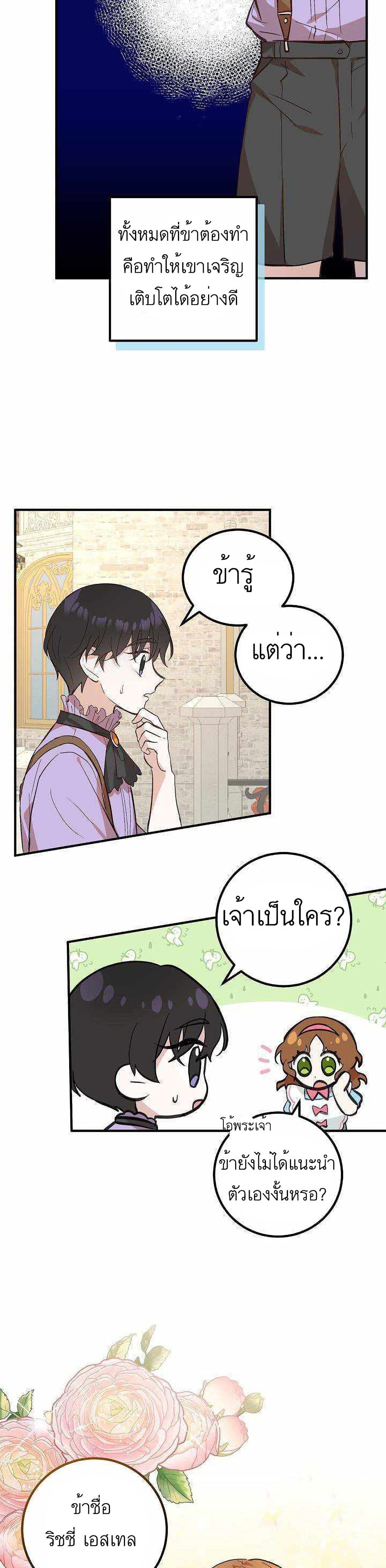 Doctor Resignation5 (10)