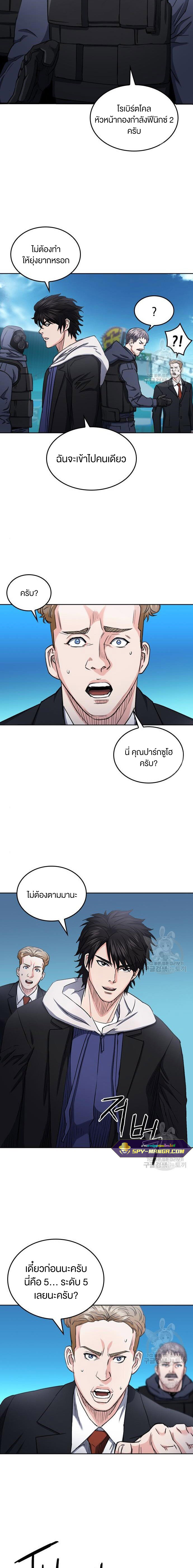 Seoul Station Druid64 (23)