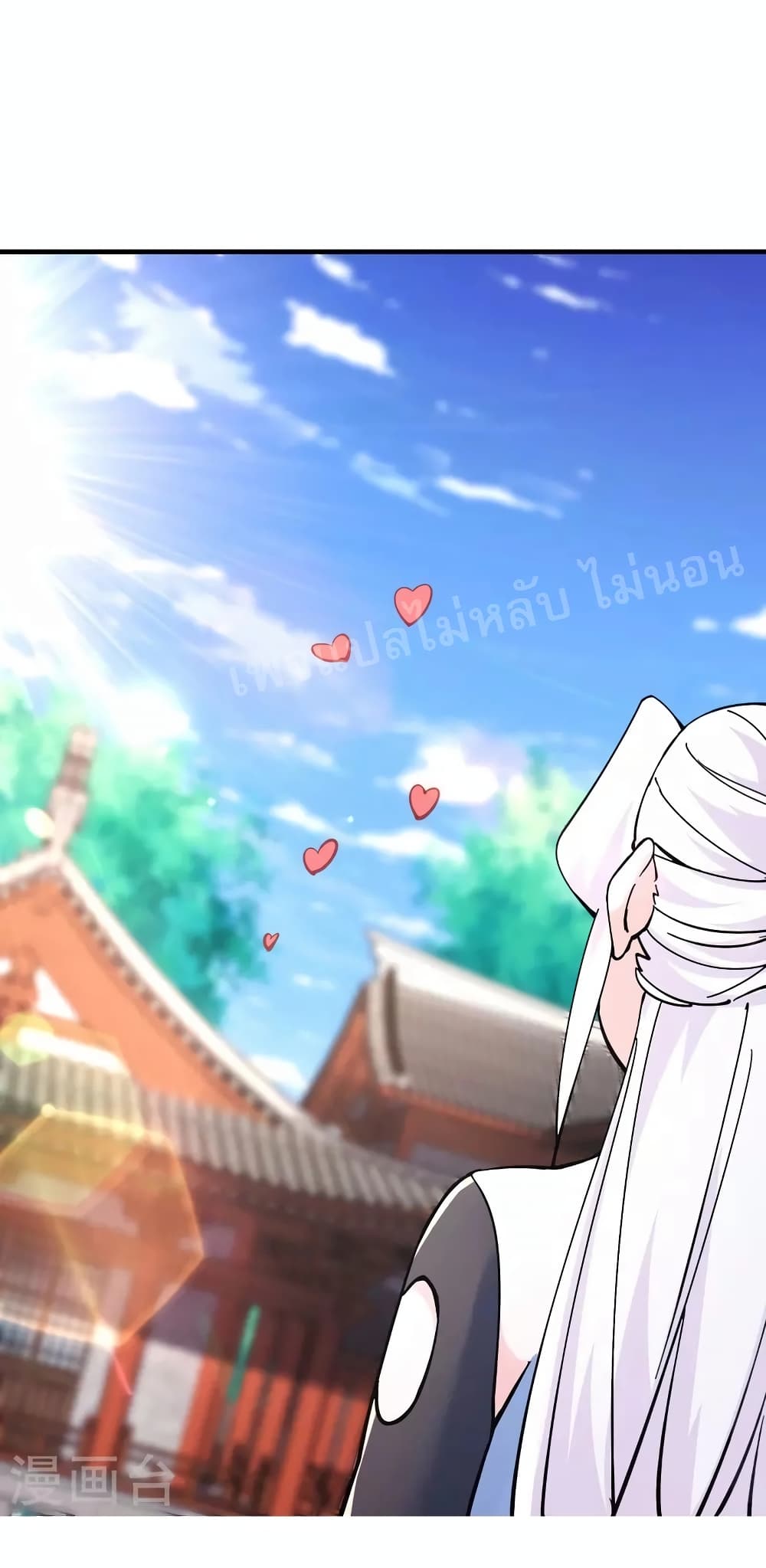 My Harem 105 (31)