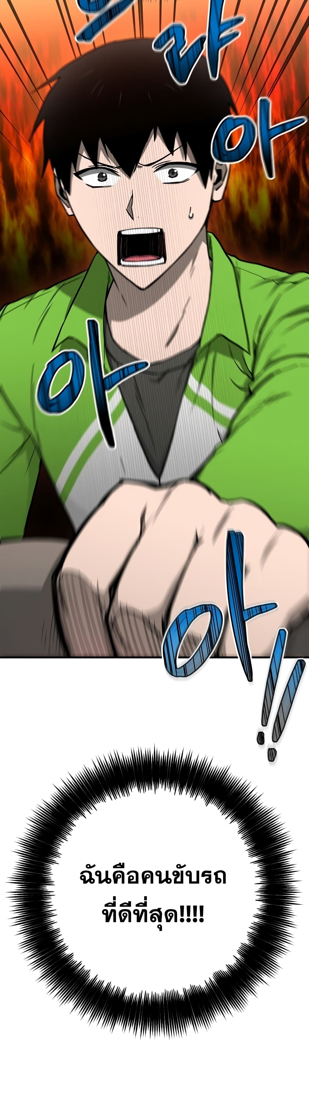 Cursed Manager’s Regression11 (41)