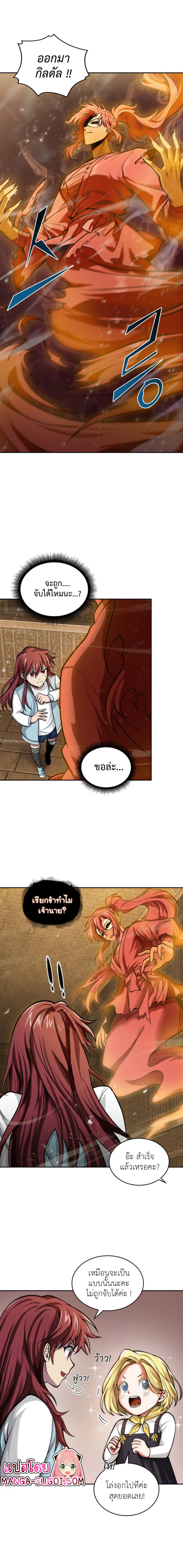 Tomb Raider King136 (5)