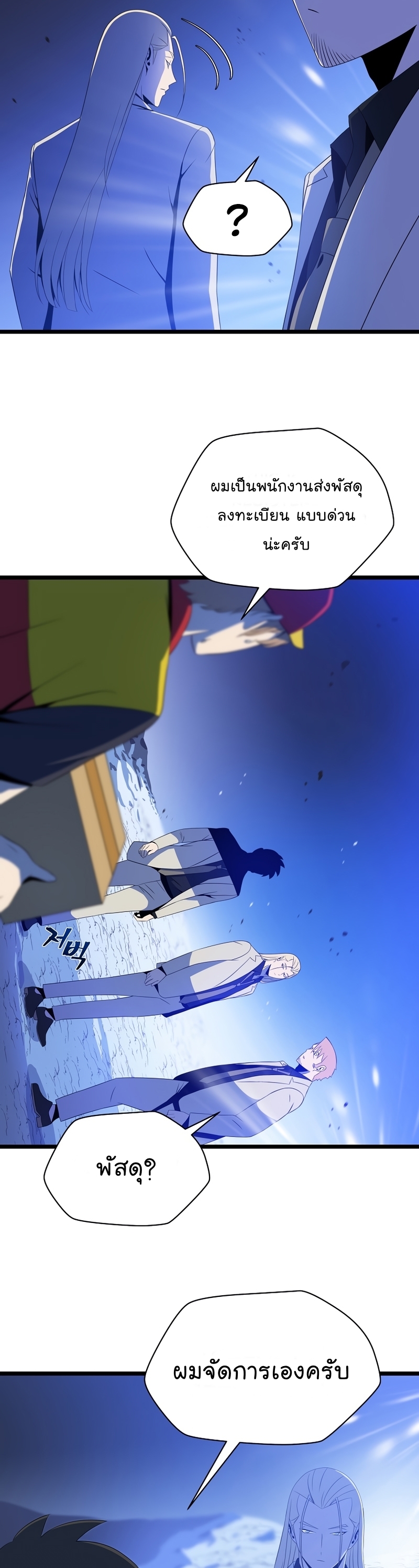 105 02