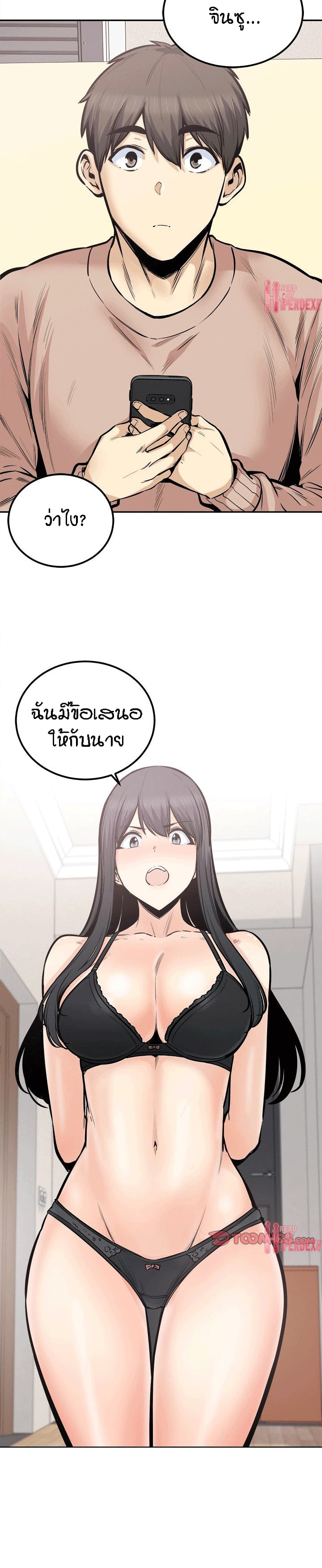 Excuse me103 (28)