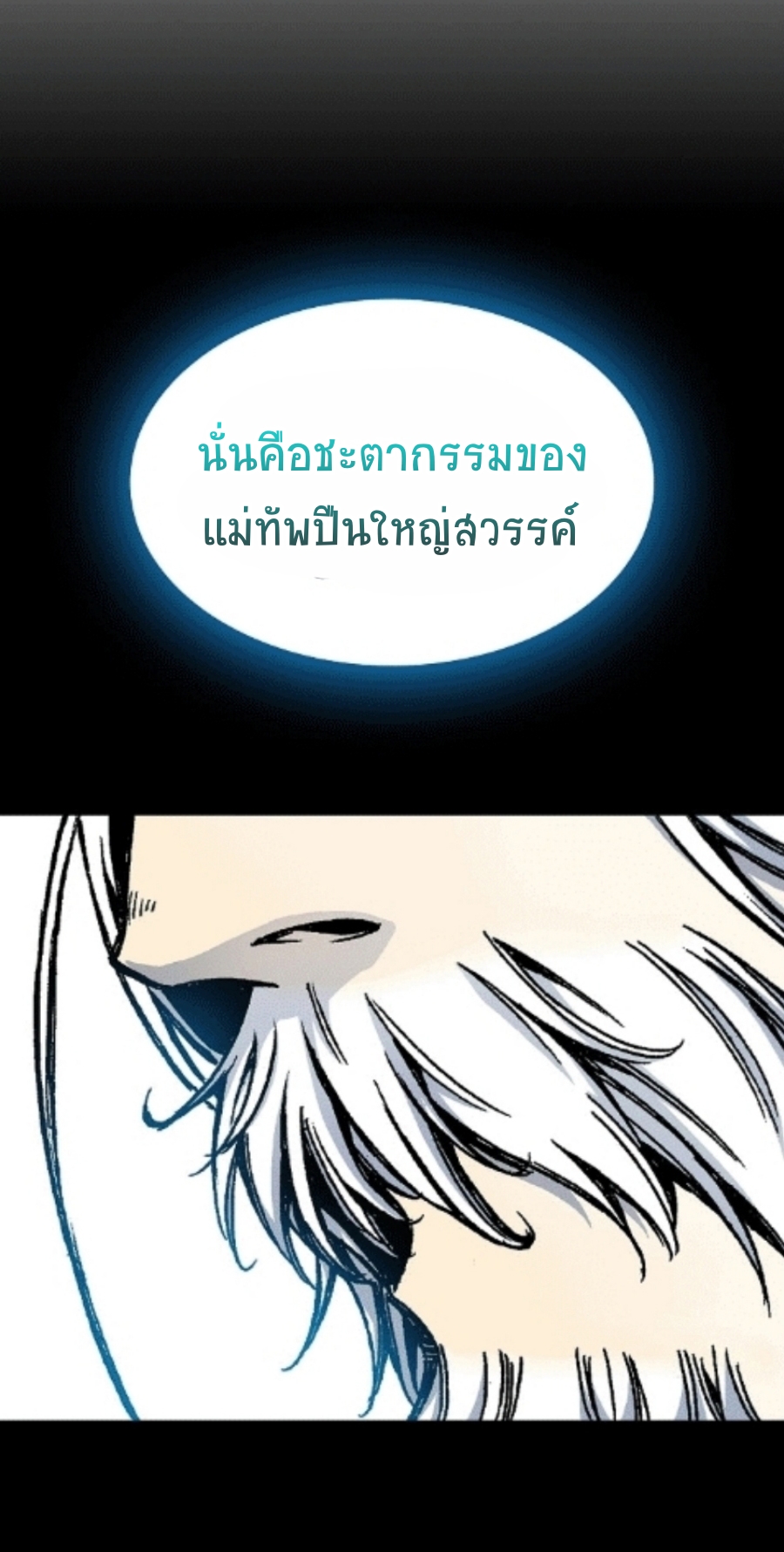 85 10