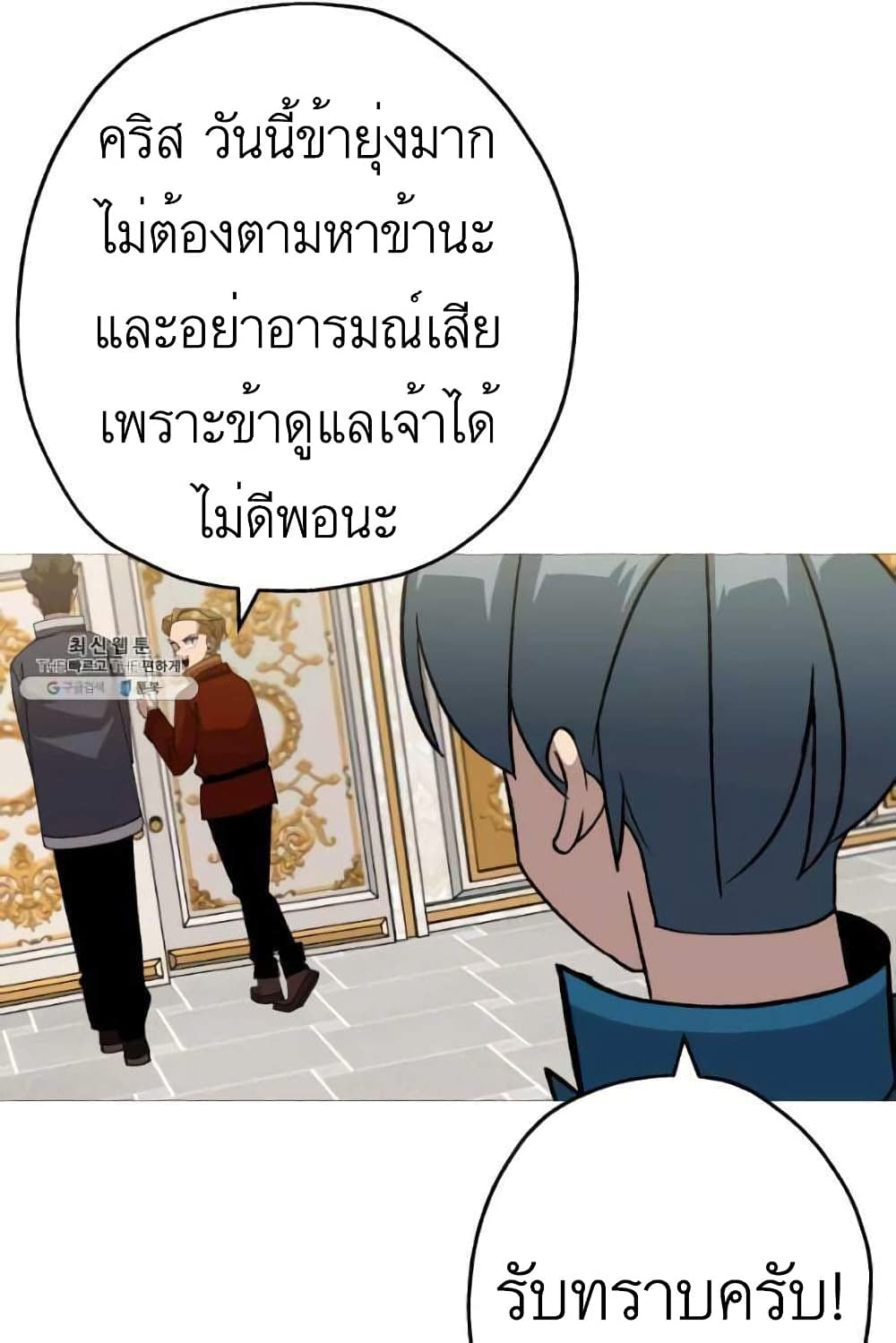 The Story53 (21)