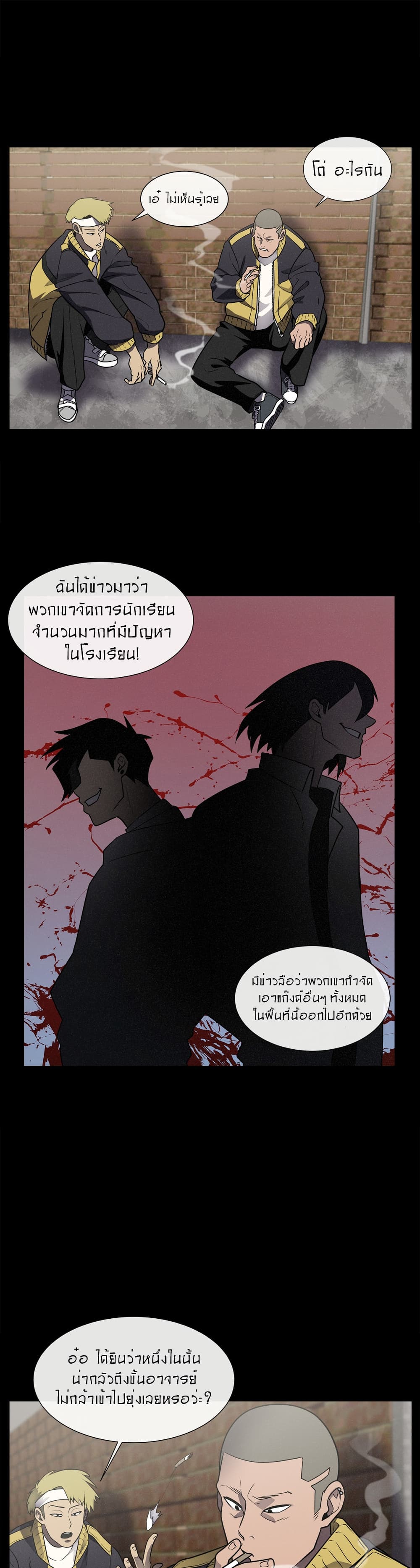 The Devil’s Boy13 (36)