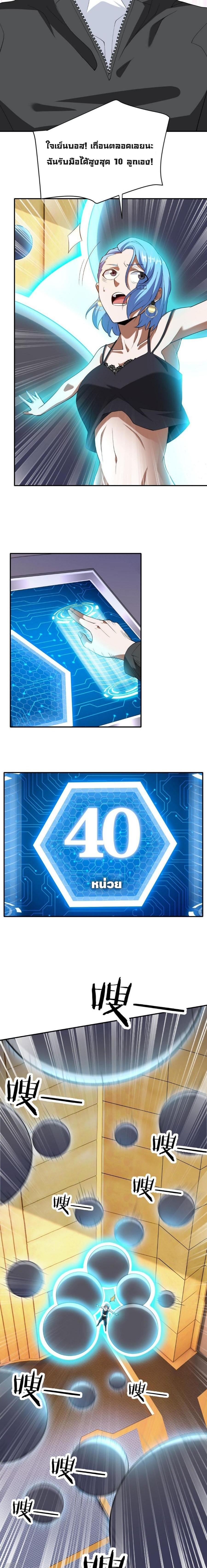 3000 Years10 (8)