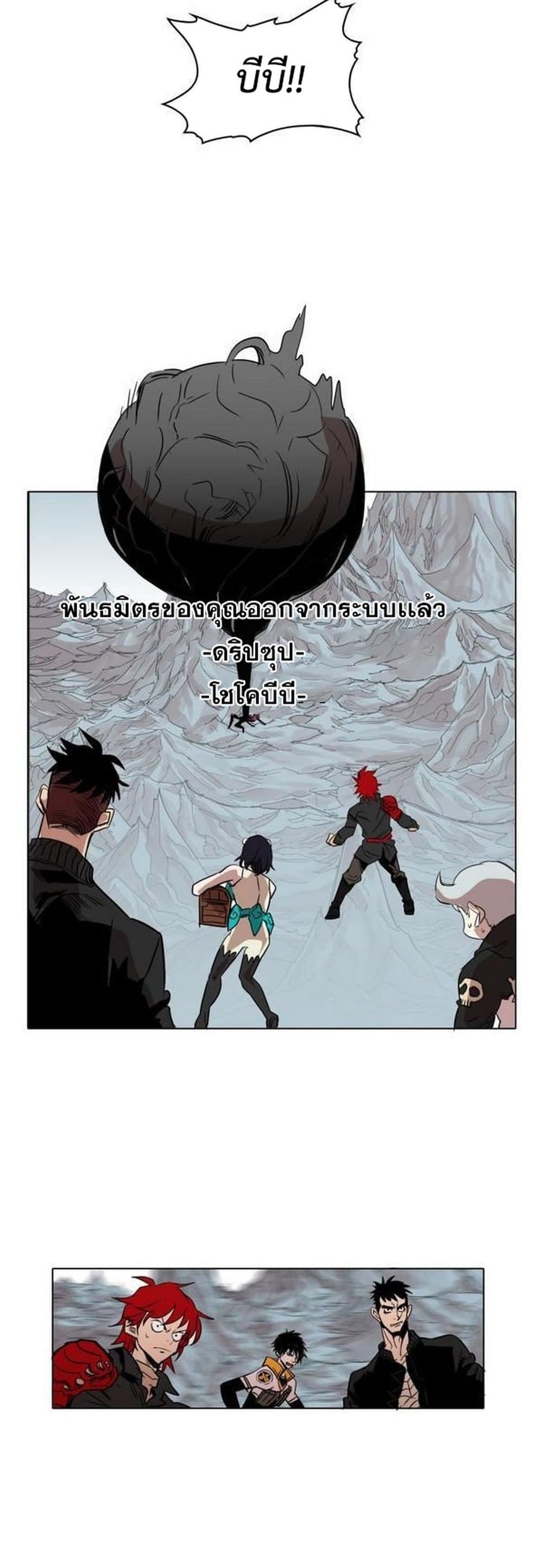 Hardcore Leveling Warrior39 (35)
