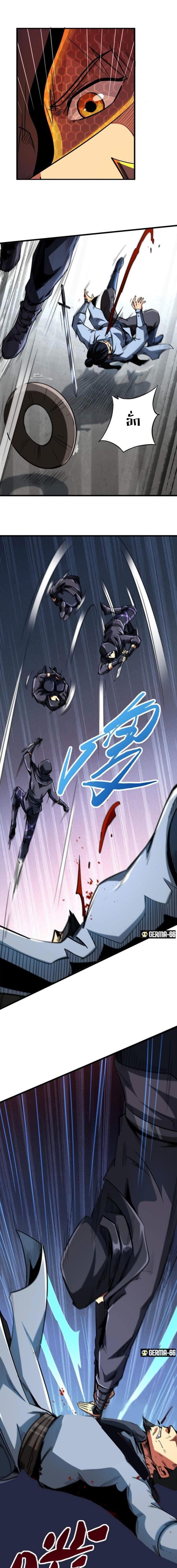 Super God Gene43 (3)