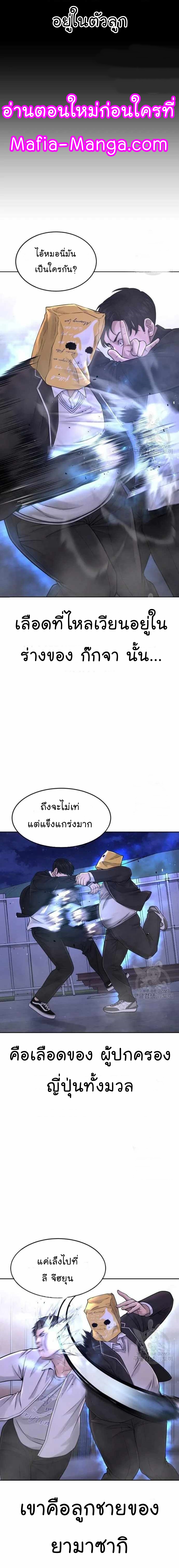 Quest Supremacy61 (22)