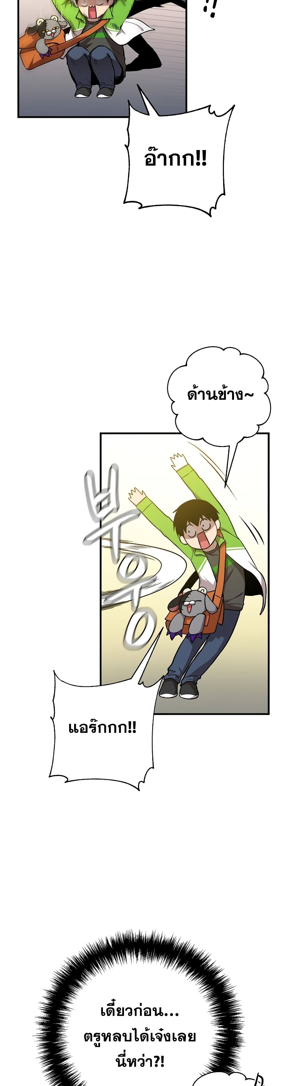 Cursed7 (18)