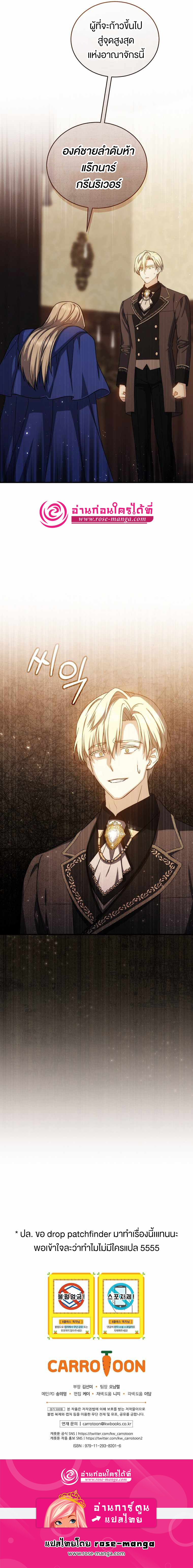 Return of the 8th Class Magician64 (13)
