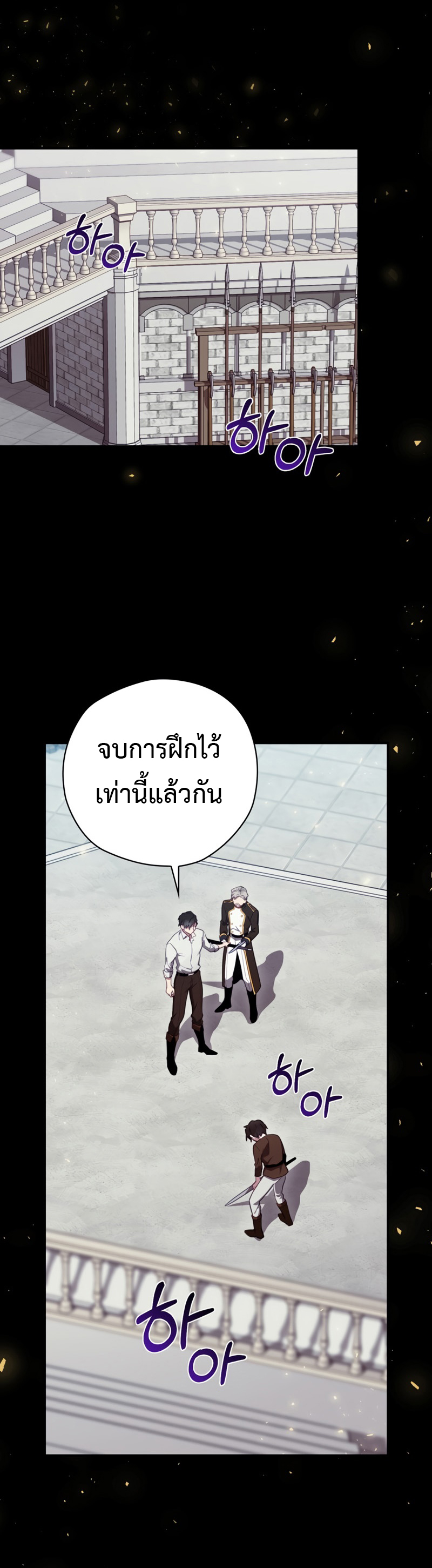 Ending Maker 20 13