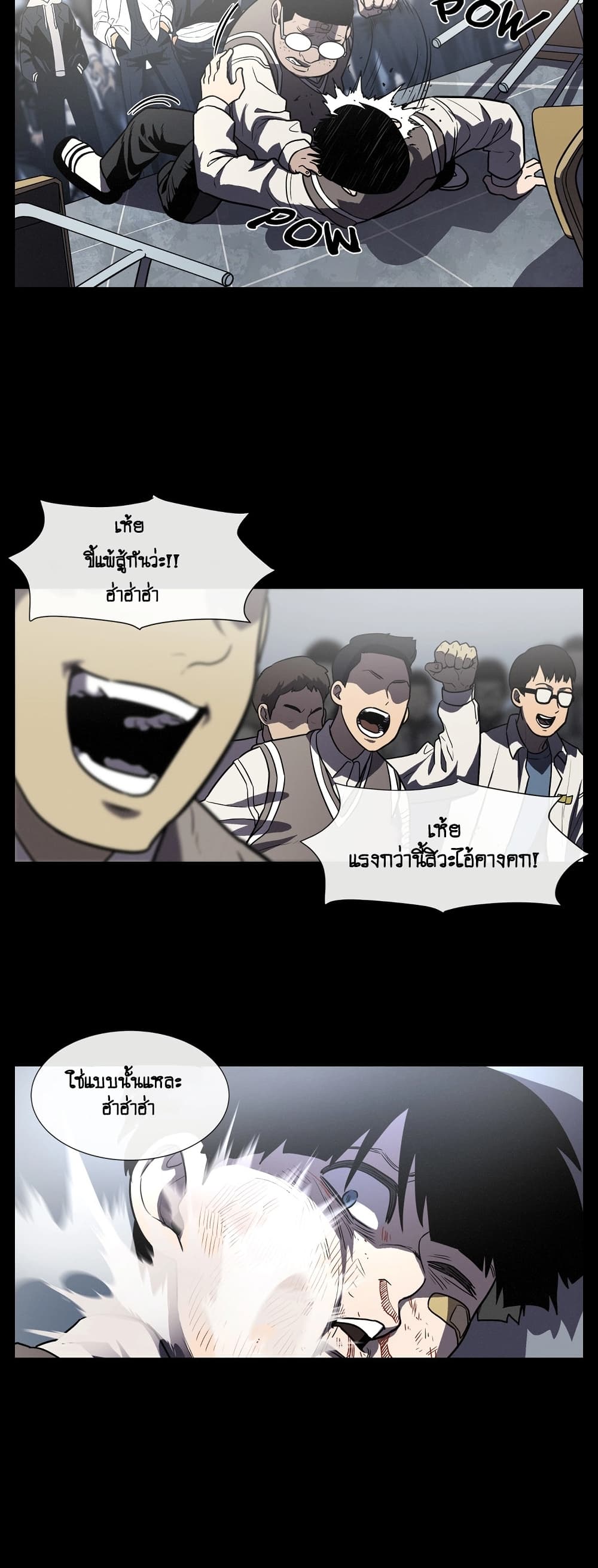 The Devil’s Boy11 (5)
