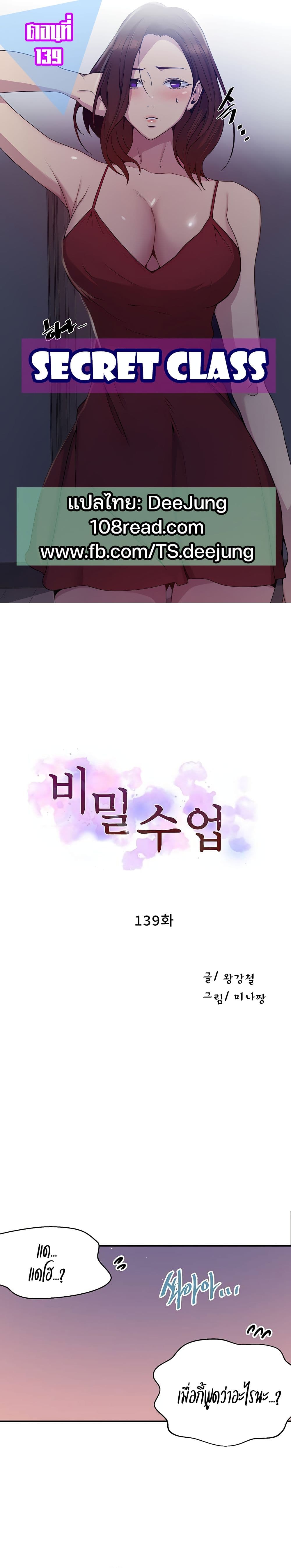 139 01