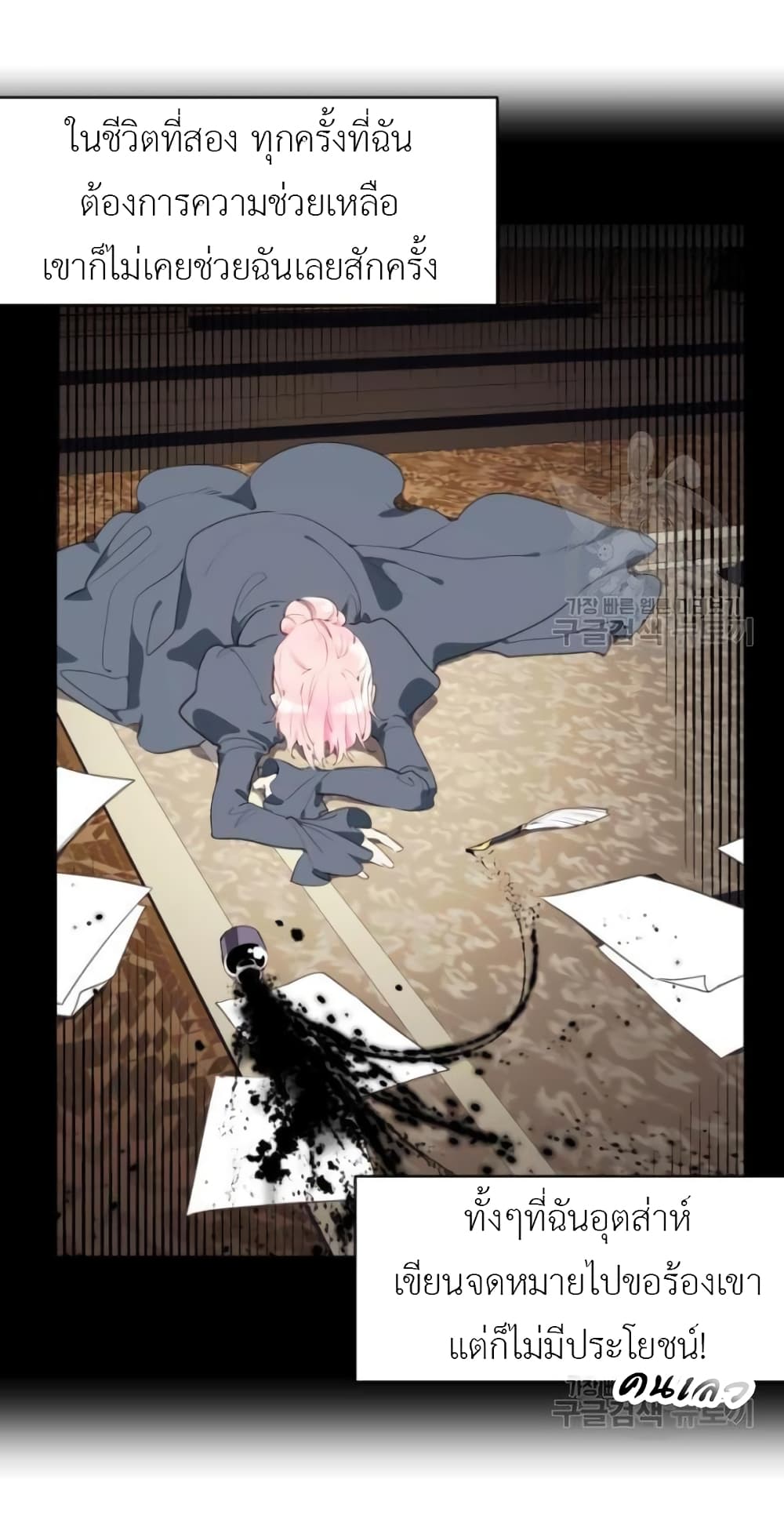 Lotto Princess3 (38)