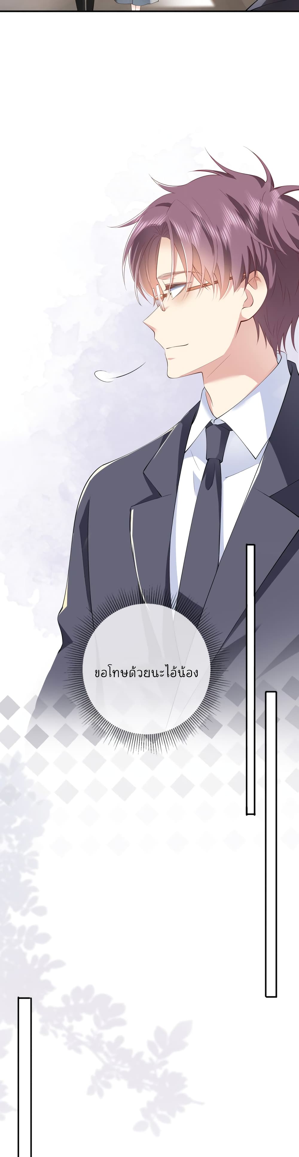 Love Destiny35 (23)