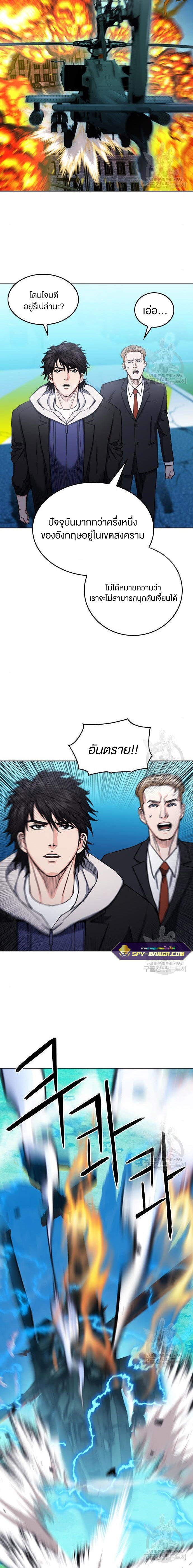 Seoul Station Druid64 (19)