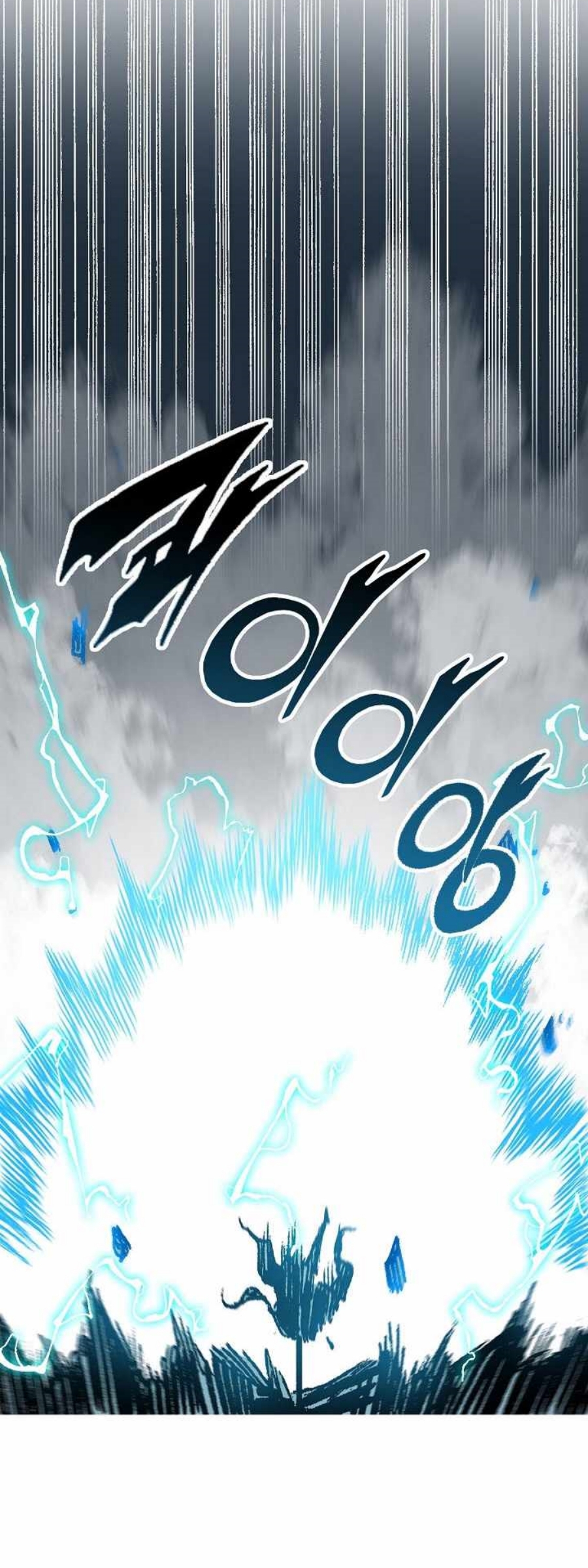 Memoir Of The King Of War82 (38)