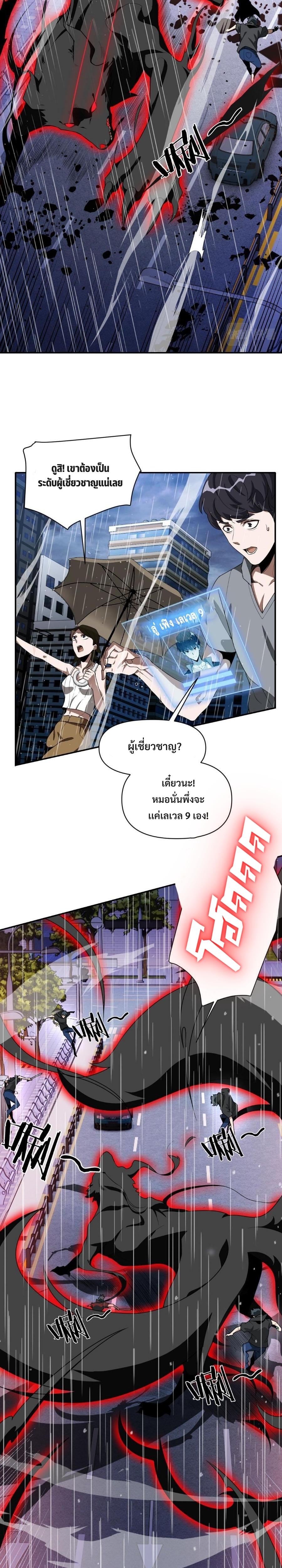 3000 Years5 (13)