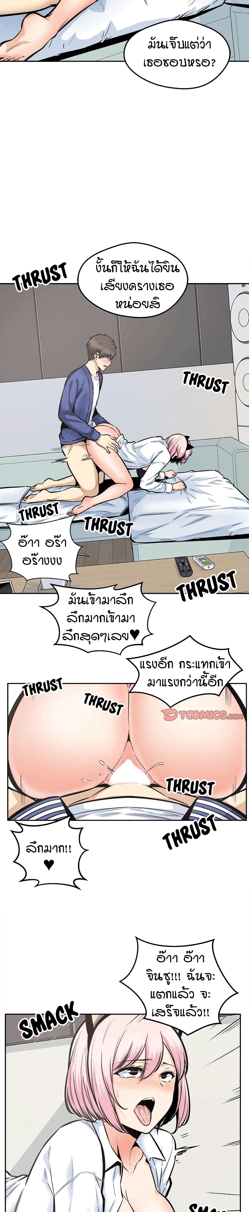 Excuse me, This is my Room96 (5)