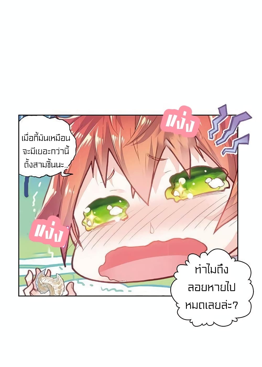 Perfect World68 (6)