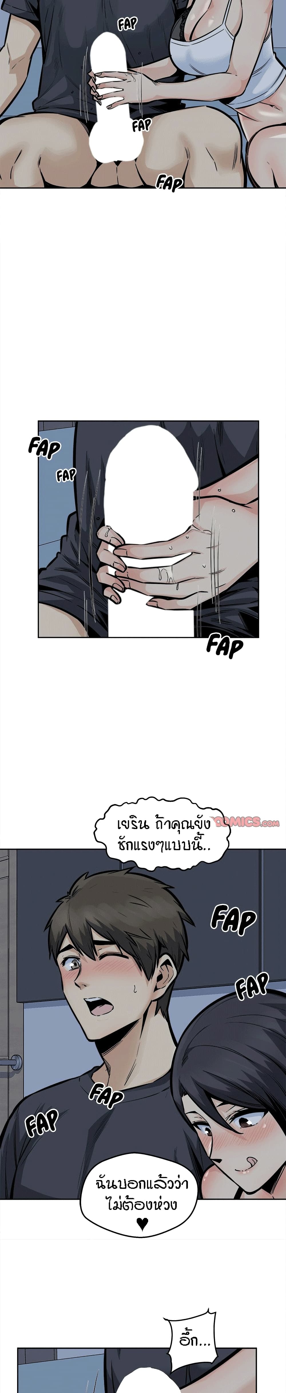 Excuse me, This is my Room98 (2)