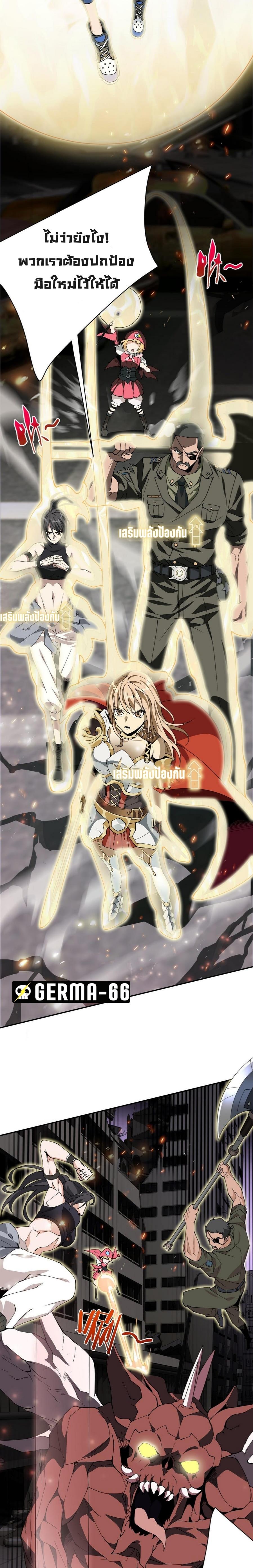 3000 Years1 (9)