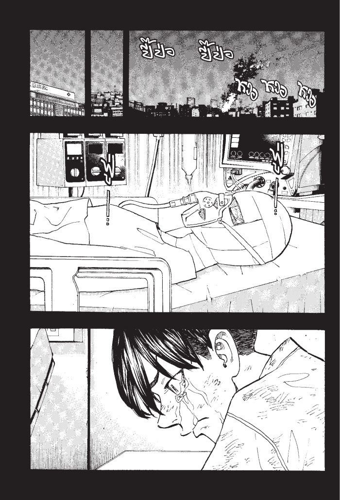 Tokyo Revengers158 (17)