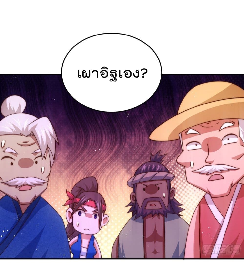 Who is your Daddy129 (33)