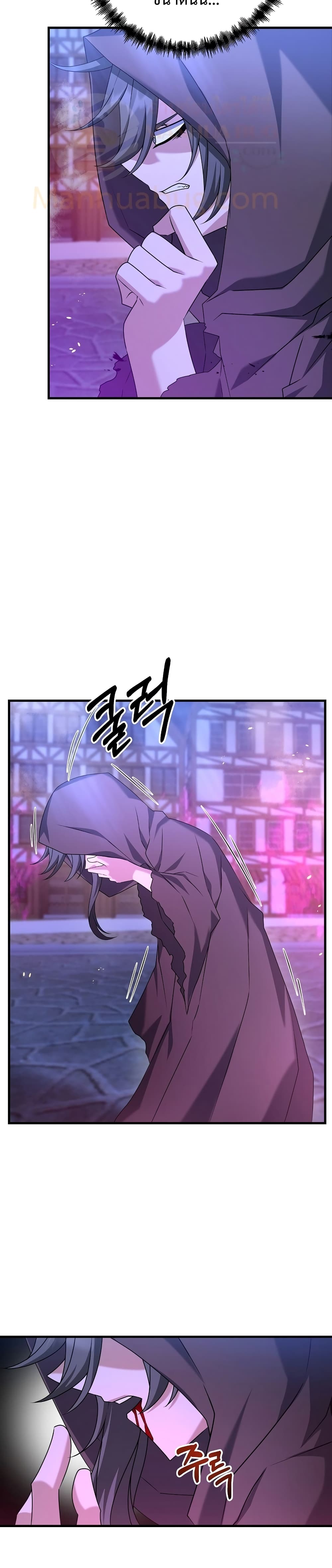 The Lazy Swordmaster25 (4)