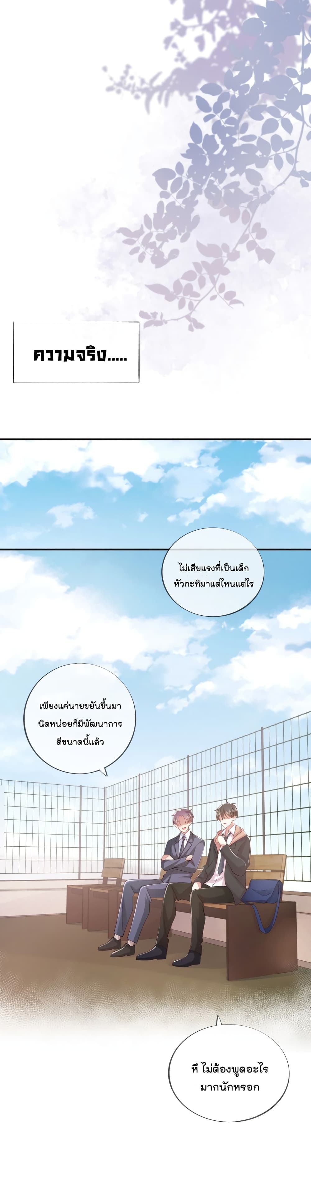 Love Destiny35 (20)