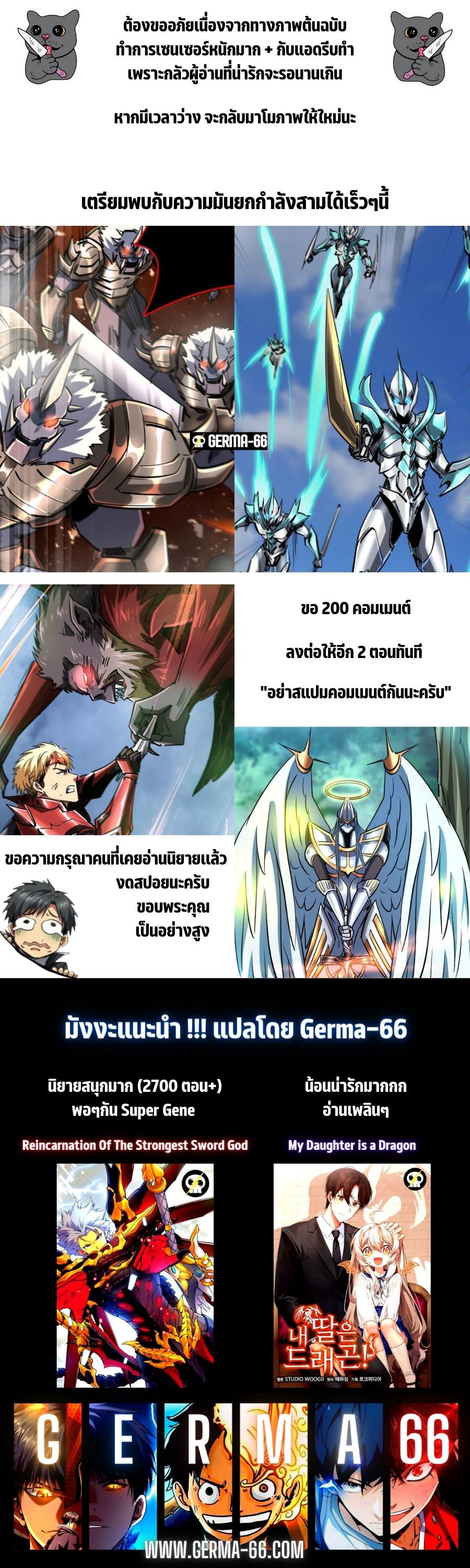 Super God Gene67 (11)