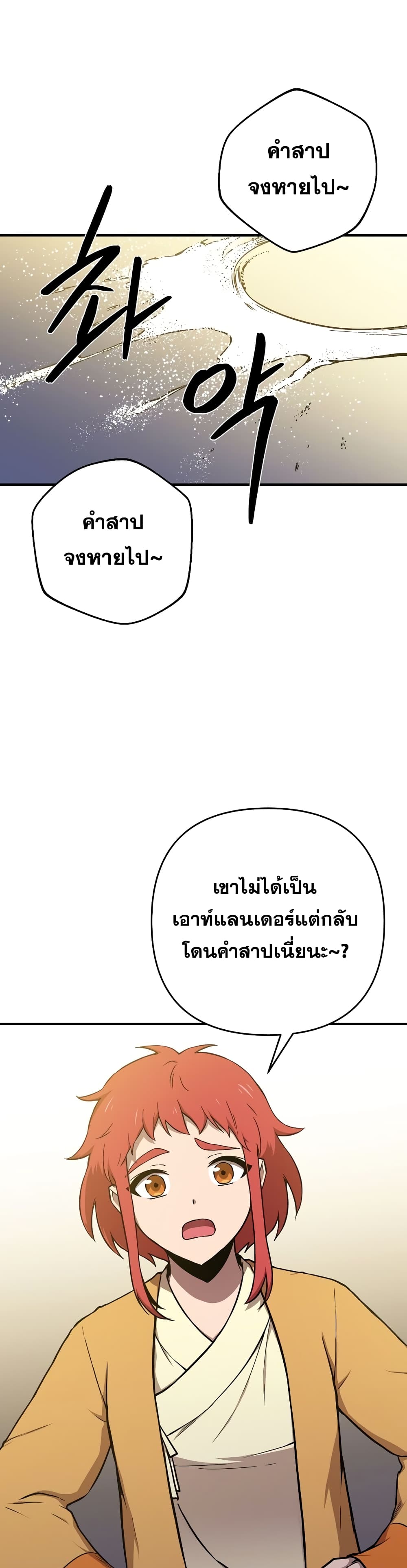 Cursed8 (2)