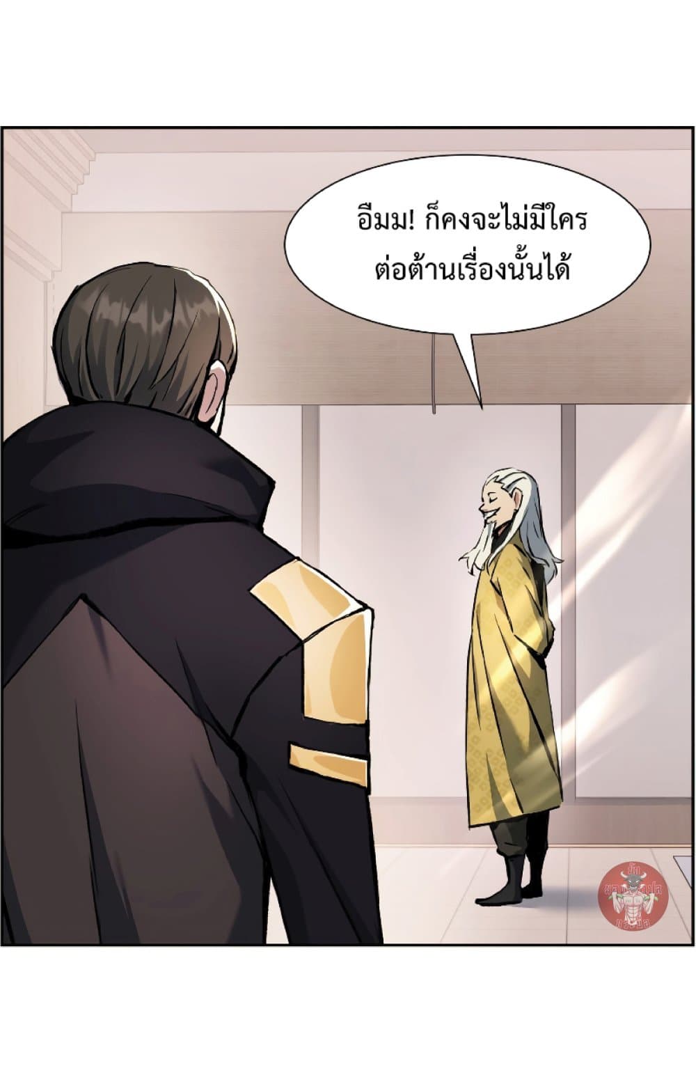 Return of the Broken Constellation28 (45)