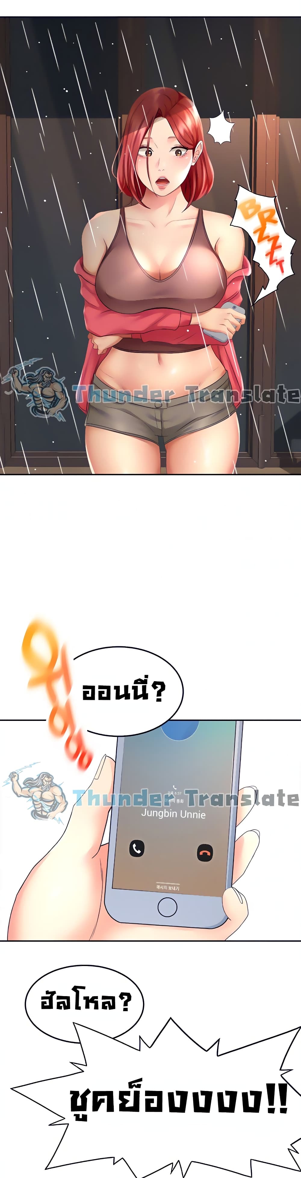 The Little Master21 (9)