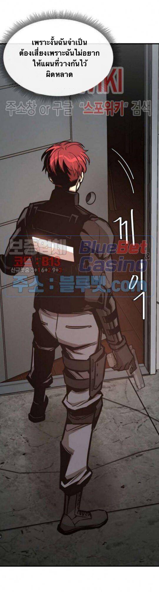 Return Survival47 (29)