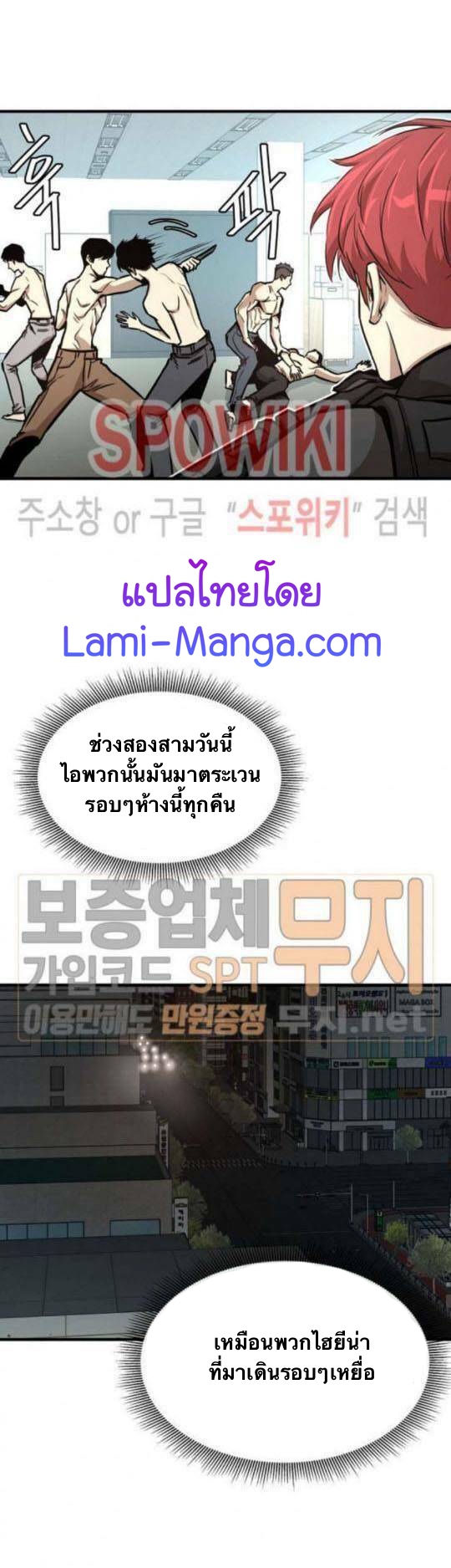 Return Survival42 (13)