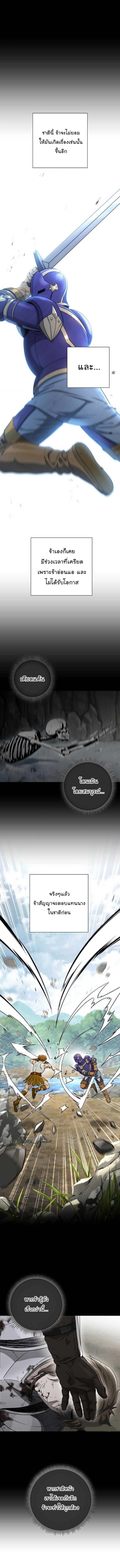 Skeleton Soldier144 (8)