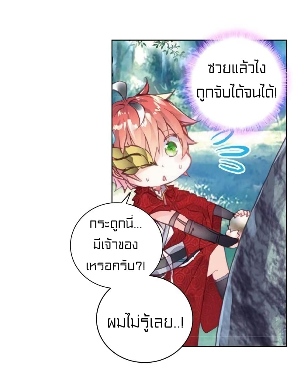 Perfect World67 (6)