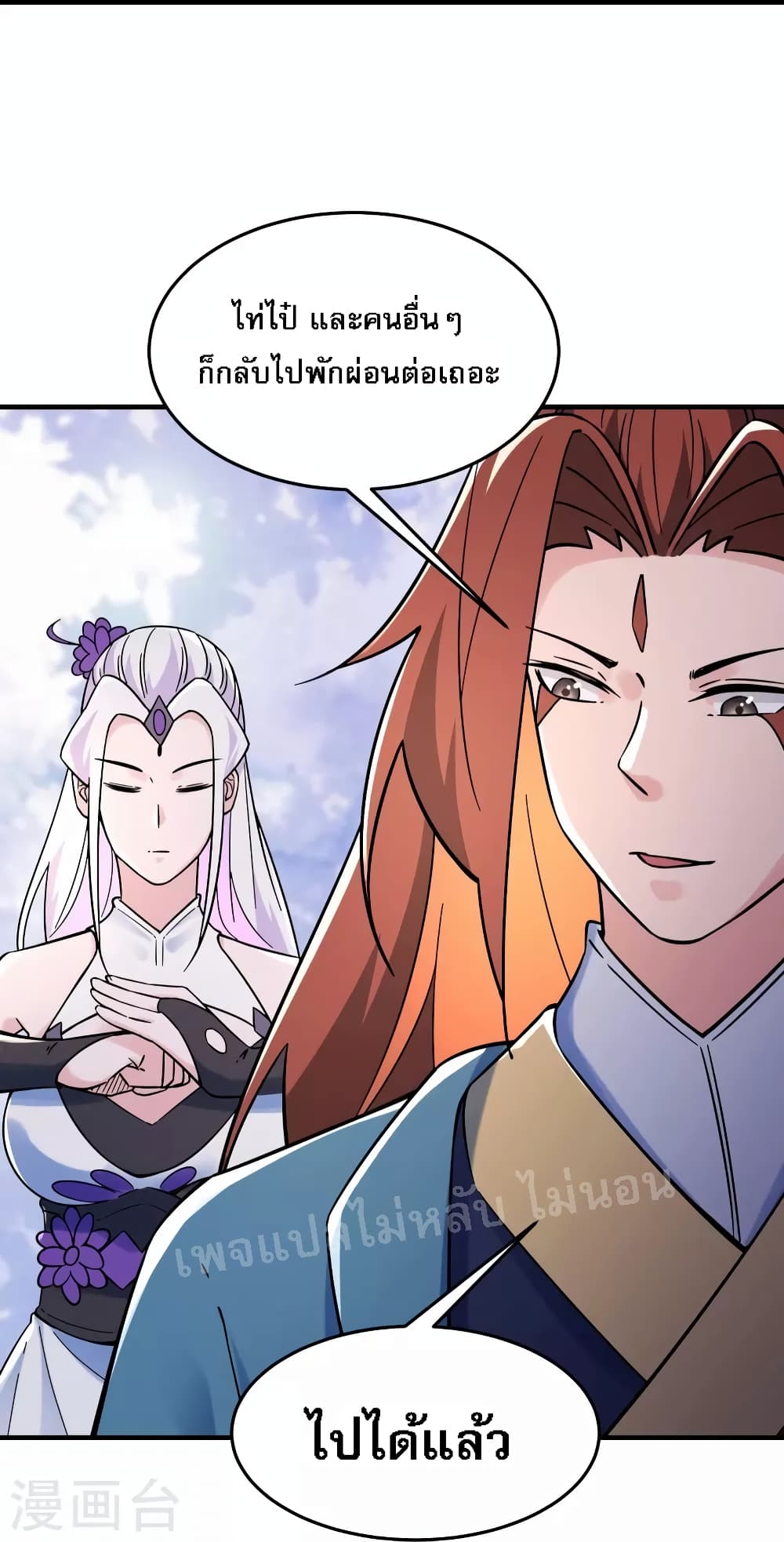 My Harem 107 (22)