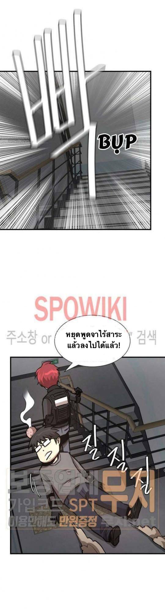 Return Survival42 (10)