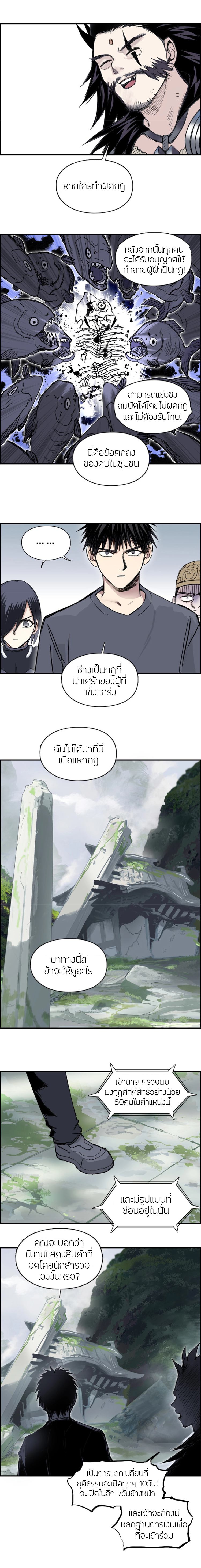 super cube 273 09