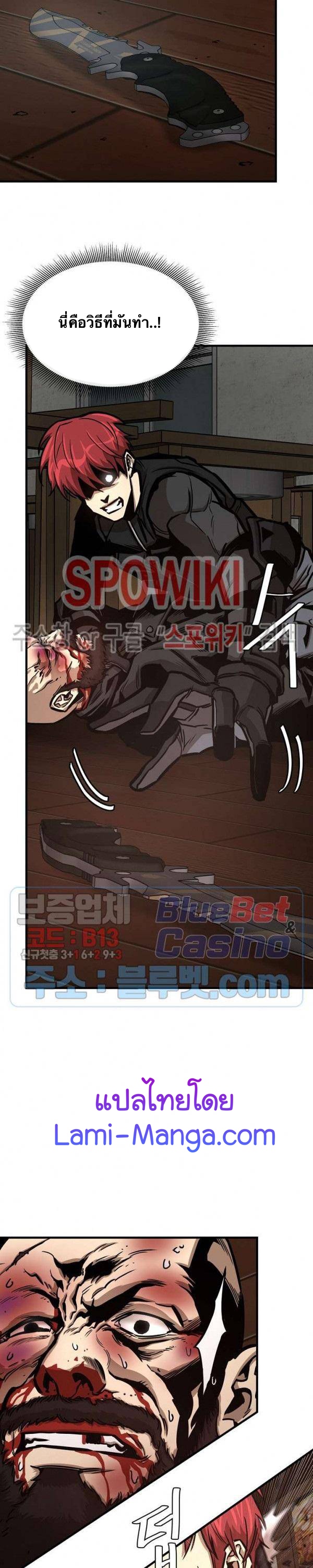 Return Survival49 (12)