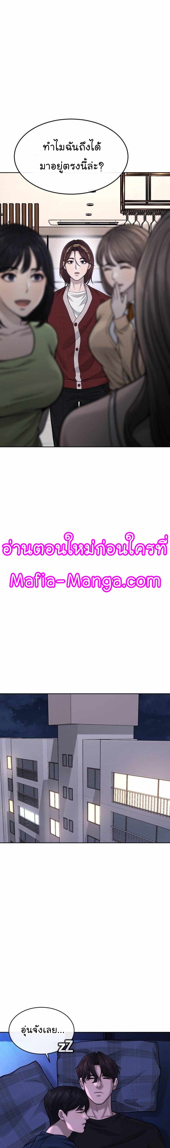 Quest Supremacy50 (34)