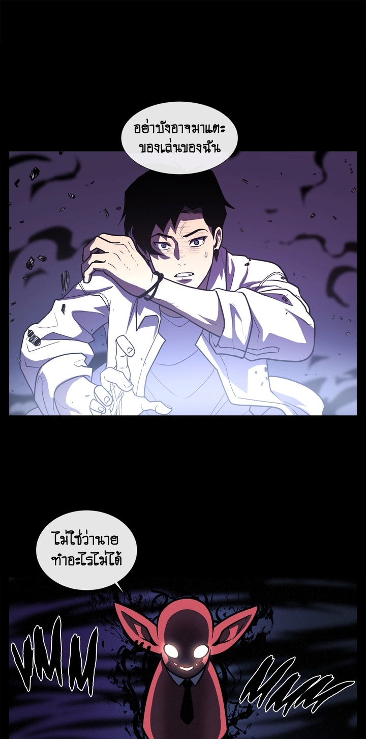 The Devil’s Boy8 (35)