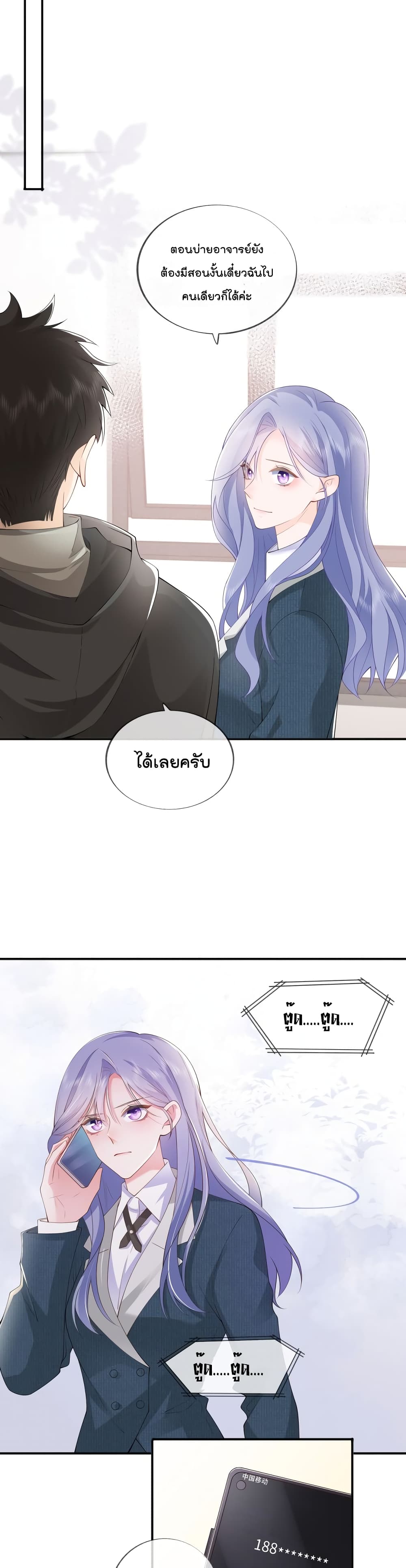 Love Destiny35 (24)