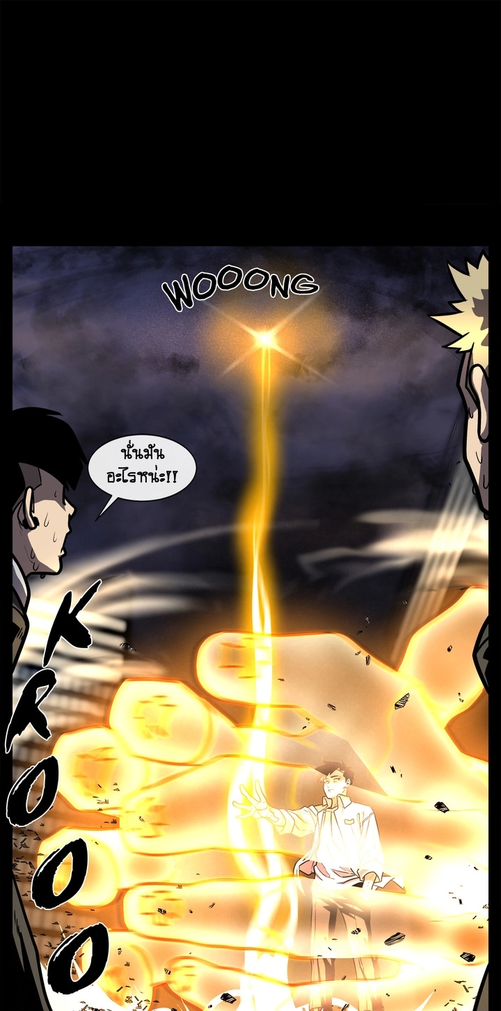 The Devil’s Boy8 (7)
