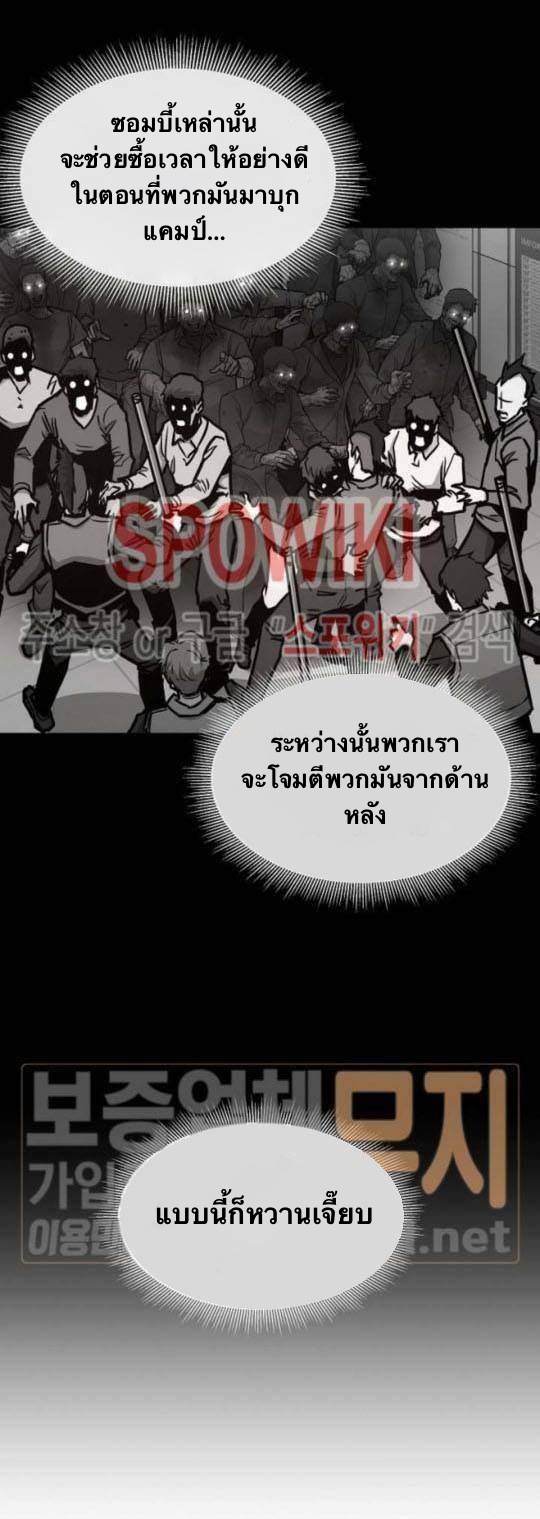 Return Survival43 (39)